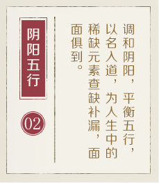 上海哪有起名字的-起名流程二